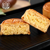 稻香村中秋喜团圆礼盒600g【LY】 商品缩略图3