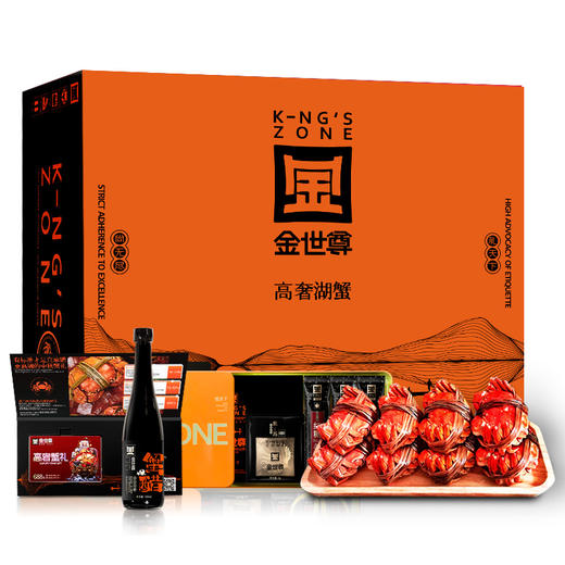 金世尊 大闸蟹丹溪蟹宴礼品卡（经典版）【LY】【包邮直发】 商品图2