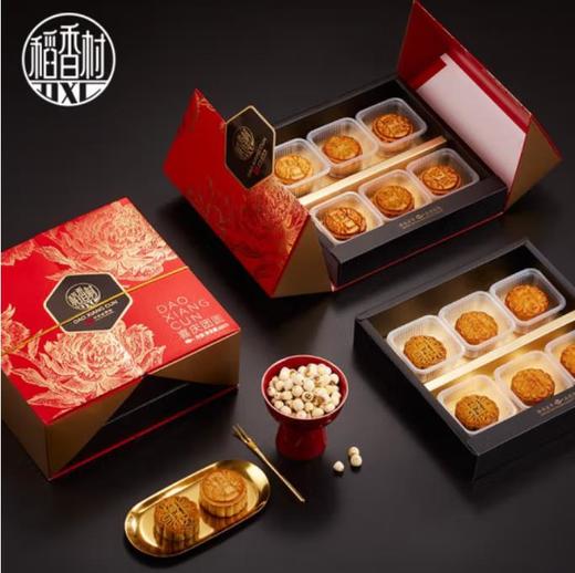 稻香村喜庆团圆礼盒600g【LY】 商品图2