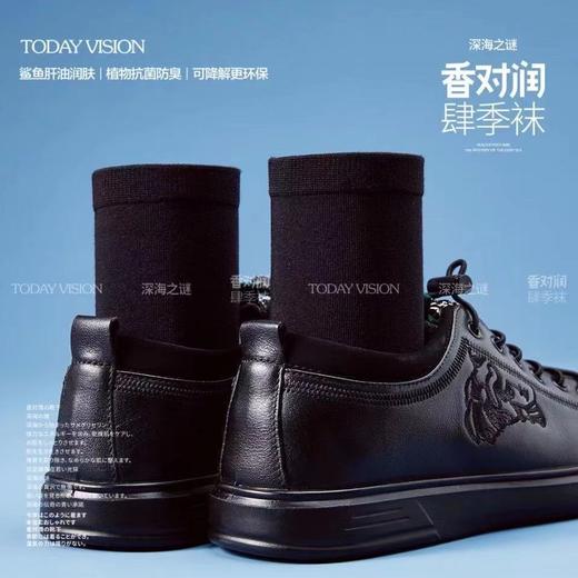 Z【现货】男士防臭袜 香对润肆季袜 1盒6双 商品图6
