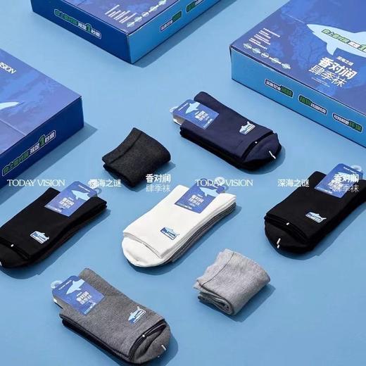 Z【现货】男士防臭袜 香对润肆季袜 1盒6双 商品图3