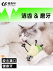 猫森林猫薄荷木天蓼改善食欲猫咪自嗨解闷玩具 商品缩略图3