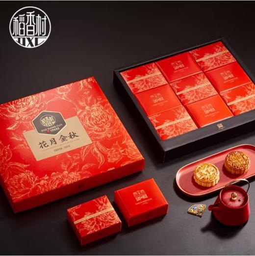 稻香村花月金秋礼盒600g【LY】 商品图1