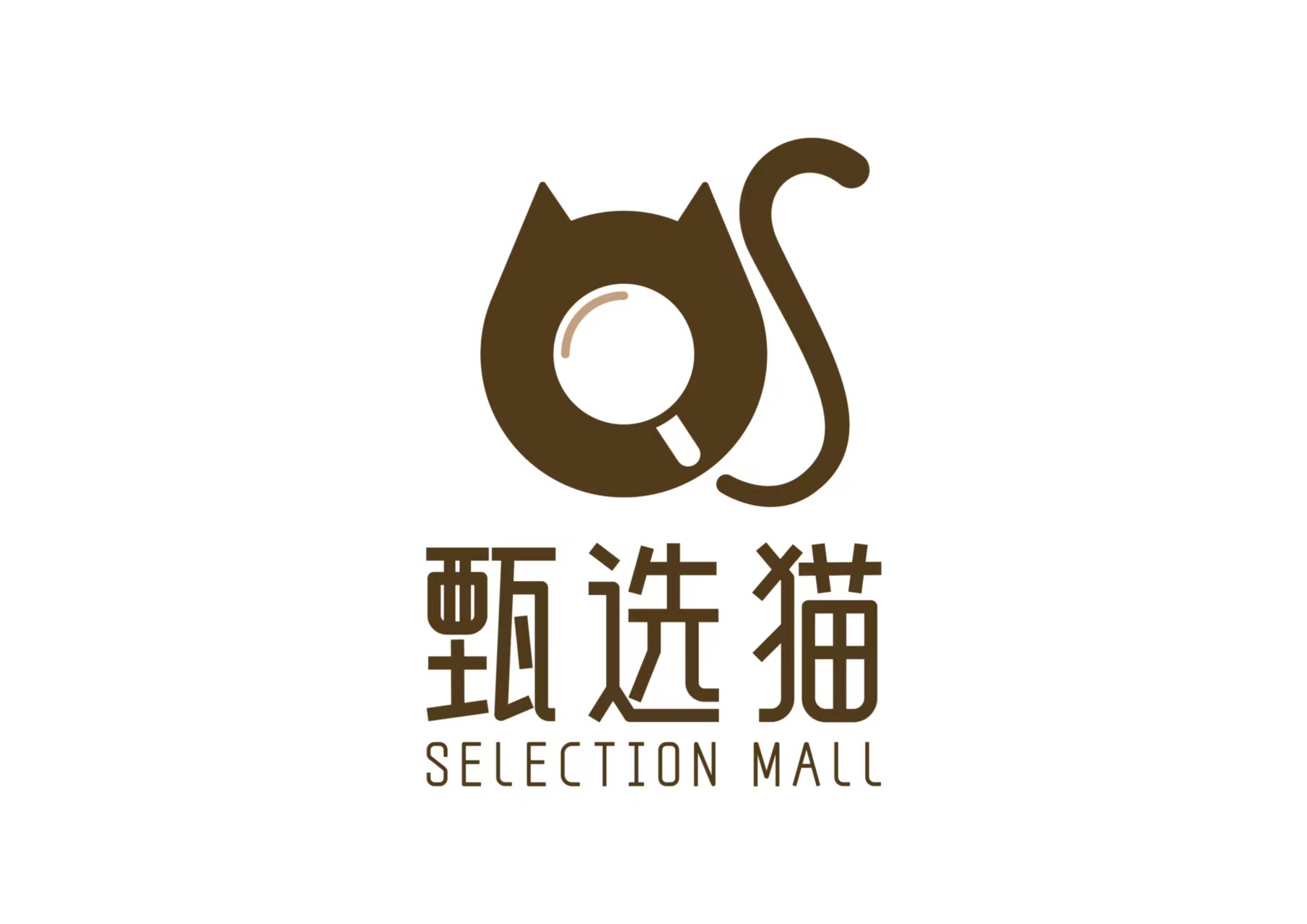 甄选猫商城240901