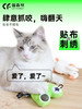 猫森林猫薄荷木天蓼改善食欲猫咪自嗨解闷玩具 商品缩略图4