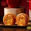 稻香村老月饼礼盒400g 【LY】（ZB） 商品缩略图3