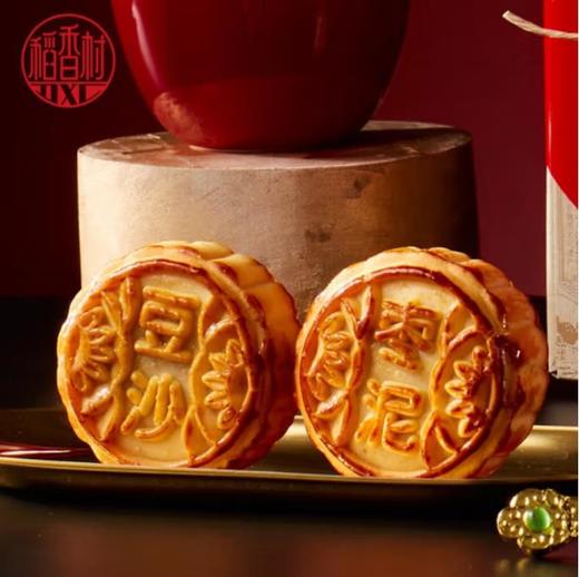 稻香村老月饼礼盒400g 【LY】（ZB） 商品图3