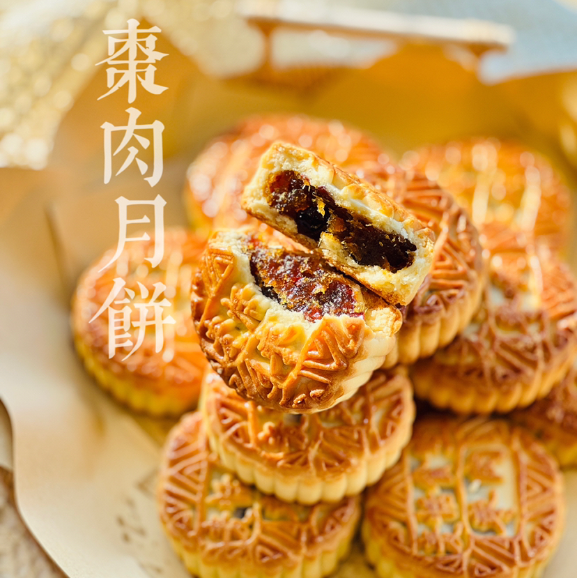 枣肉月饼 （保质期60天）