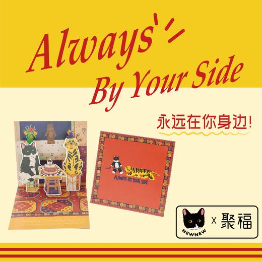 立体贺卡 商品图1