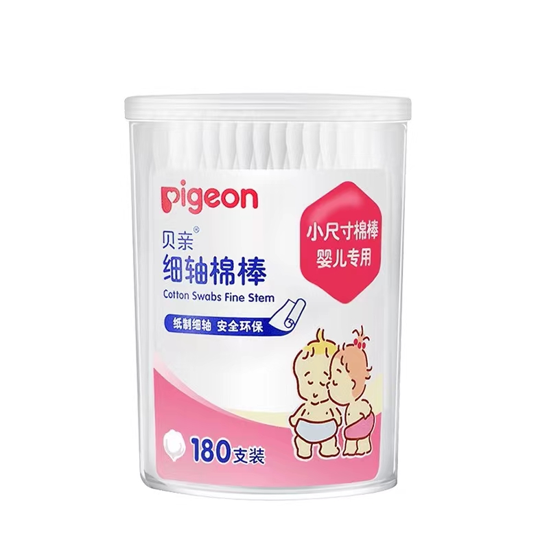 贝亲-棉棒180支桶装【母婴商城】
