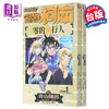 【中商原版】漫画 剧场版改编漫画 名侦探柯南 零的执行人1-2 青山刚昌 台版漫画书 青文 商品缩略图0