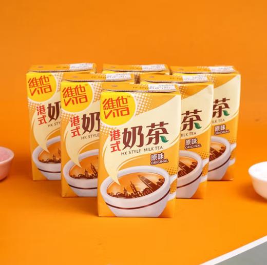 Vitasoy维他 港式奶茶 原味250ml 商品图0