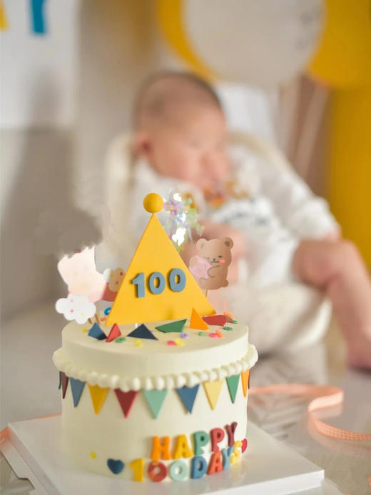 百岁无忧 商品图0