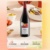 一价到底 【保税仓直发 法国原装进口梅洛干红】罗纳河谷王子酒庄酿  巴黎金奖  梅洛干红。（2.10-2.25停发） 商品缩略图1