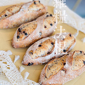 杂粮法棍（约14:30出炉）法式无糖无油