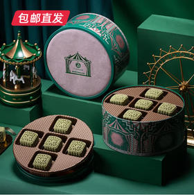 锦华 翡翠斑斓味流心月饼礼盒450g【LY】
