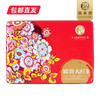 锦华 富贵大红 月饼礼盒510g【LY】（ZB） 商品缩略图0