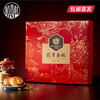 稻香村花月金秋礼盒600g【LY】 商品缩略图0