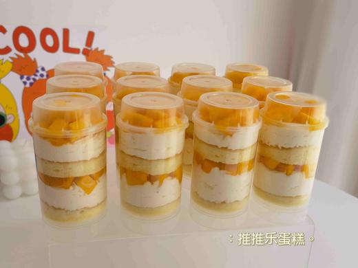 水果推推乐 商品图1