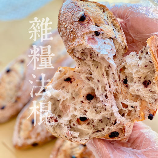 杂粮法棍（约14:30出炉）法式无糖无油 商品图1