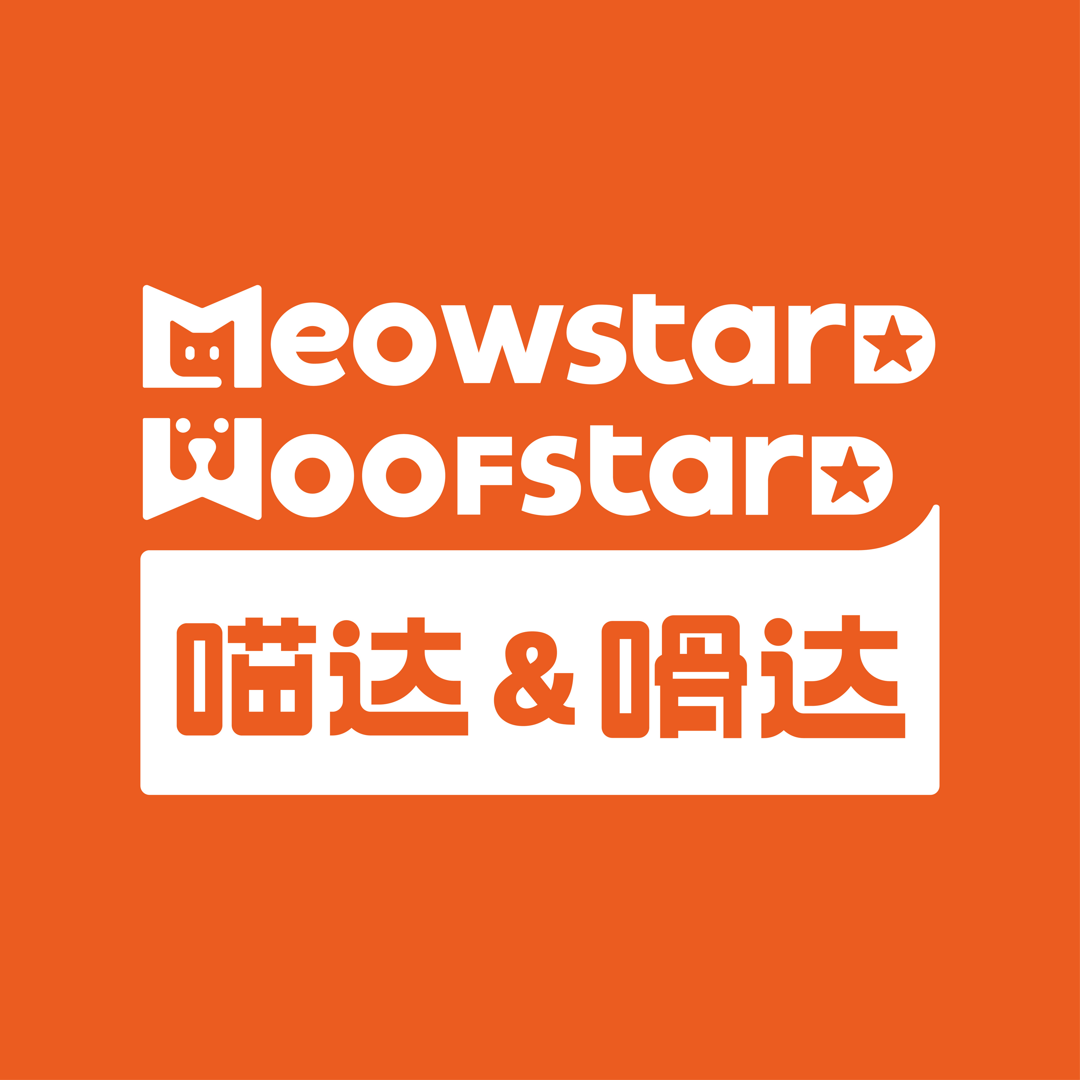 喵达 嗗达订货商城