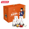 卡宴五珍橙礼山珍礼盒780g【LY】【包邮直发】 商品缩略图0