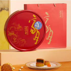 五芳斋 五芳家月月饼礼盒525g【LY】