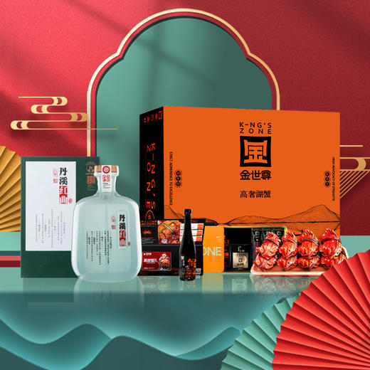 金世尊 大闸蟹丹溪蟹宴礼品卡（经典版）【LY】【包邮直发】 商品图1