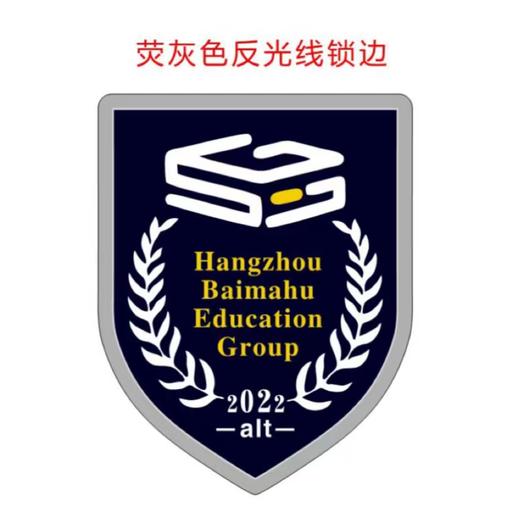 2022级浙江省杭州市硅谷小学（男女）（有质量问题可换货，不退货） 商品图0