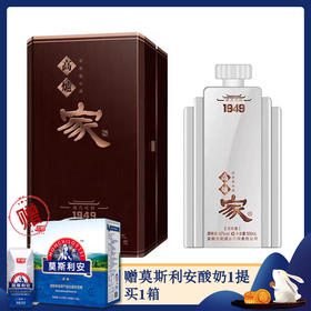 高炉家酒水晶版  42度白酒 500ml*4瓶 【BC】【ZW】