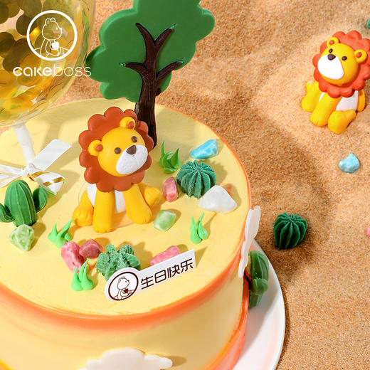 狮子座“热情小狮几”奶油蛋糕 商品图4
