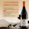  【保税仓直发 罗纳河谷老藤干红】法国王子酒窖原装进口，果香浓郁单宁柔滑！（2.10-2.25停发） 商品缩略图3