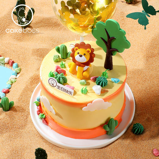 狮子座“热情小狮几”奶油蛋糕 商品图1