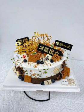 成功人士（下单现做，根据排单3小时左右）