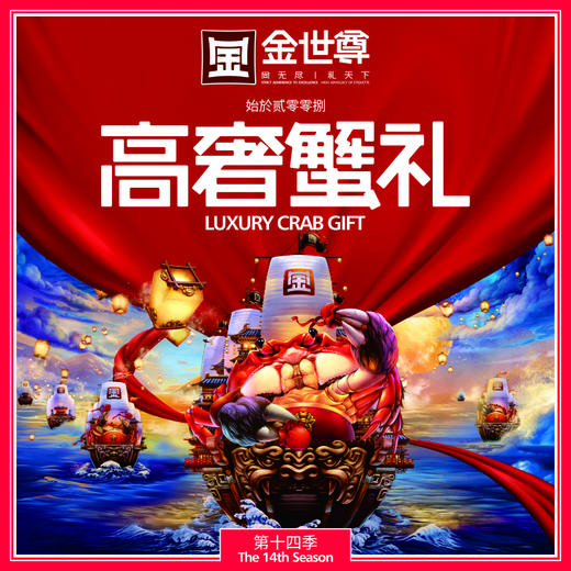 金世尊大闸蟹1088型 雄蟹3.5两 4只/雌蟹2.8两 4只【LY】【包邮直发】 商品图5