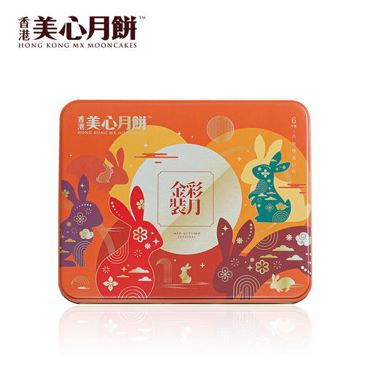 美心金装彩月月饼礼盒420g【LY】 商品图0
