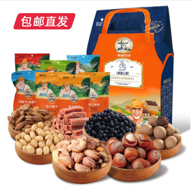 果园农场果园心意干果礼盒1404g【LY】