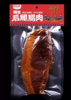 【湘西特产】黑色经典湘西后腿腊肉简装400g/袋 古法烟熏 瘦多肥少 商品缩略图2