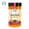 枸杞蜂蜜820g 商品缩略图0