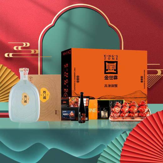 金世尊 大闸蟹丹溪蟹宴礼品卡（至尊版）【LY】【包邮直发】 商品图1