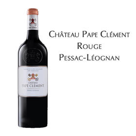 【名庄】克莱蒙教皇堡红葡萄酒  Château Pape Clément Rouge, Pessac-Léognan