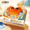 蟹状元大闸蟹1278型 雄蟹4.5两 3只+雌蟹3.0两 3只【LY】【包邮直发】 商品缩略图3