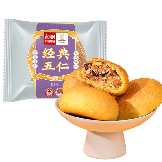 海鹏丰镇经典五仁月饼70g*5枚 商品图6