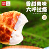 海鹏无蔗糖酸奶丰镇月饼50g*5枚 商品缩略图4