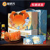 蟹状元大闸蟹1278型 雄蟹4.5两 3只+雌蟹3.0两 3只【LY】【包邮直发】 商品缩略图0