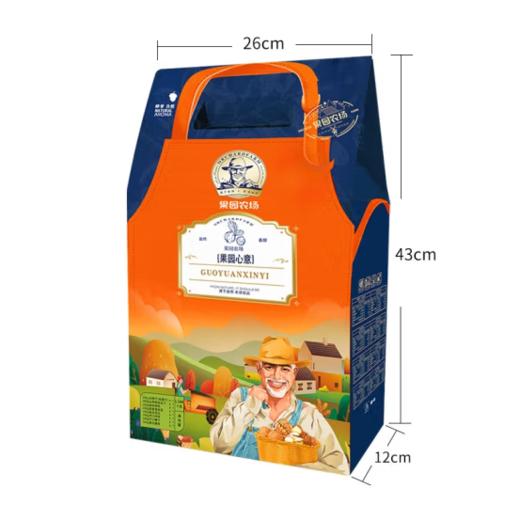 果园农场果园心意干果礼盒1404g【LY】 商品图1