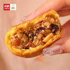 海鹏丰镇经典五仁月饼70g*5枚 商品缩略图1