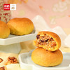 海鹏丰镇经典五仁月饼70g*5枚 商品缩略图4