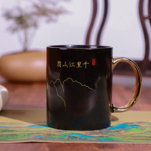 【景德镇御器研究院出品】《千里江山图》感温变色杯【228-1】 商品图7