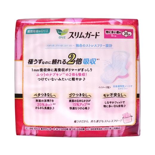 KJ 花王卫生巾 乐而雅系列25cm*19片 商品图2